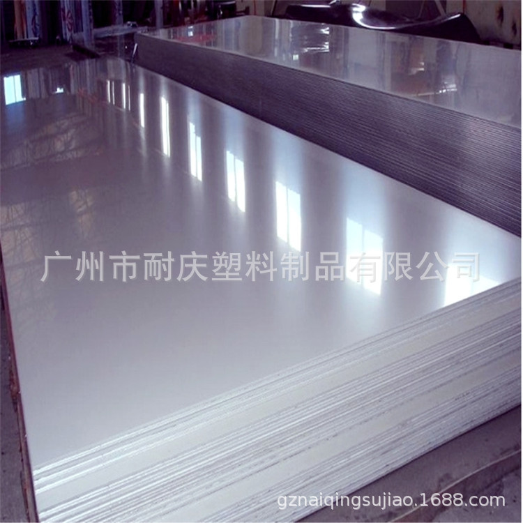 防静电黑色pp塑料硬隔板 透明白色pp板 灰色PP板材