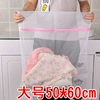 Fine net 50*60#c03j4#600/piece
