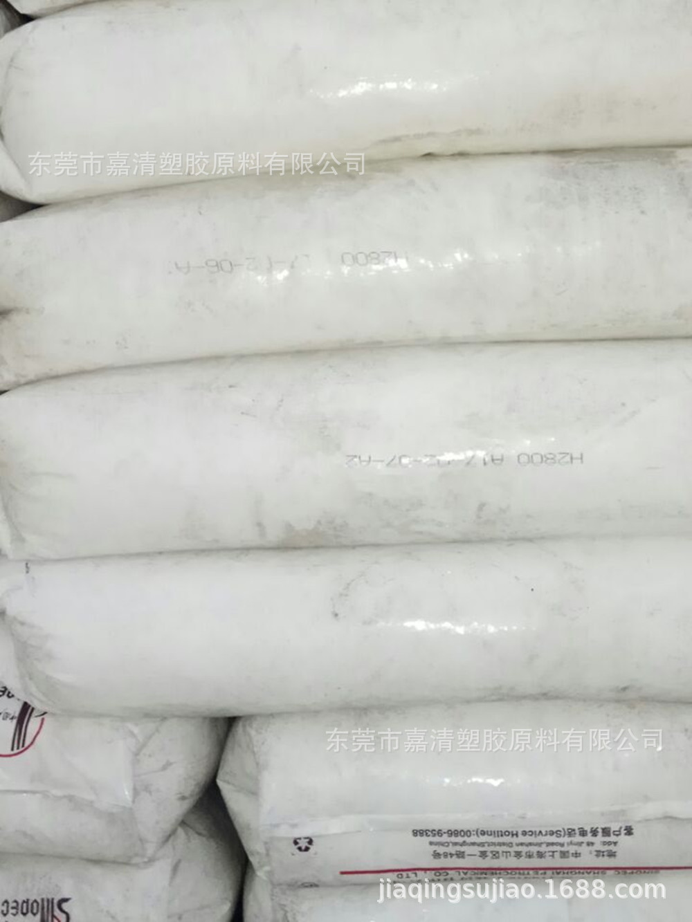 PP �Ϻ�ʯ�� Y2600T ��ά�� ���ܼ� 26����֬