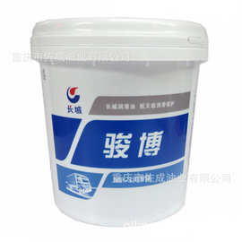 长城MP-3 锂基润滑脂 0.8kg 骏博锂基脂润滑油 MP3正品黄油