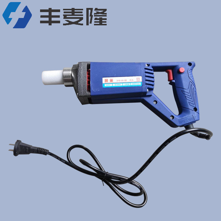 誉雀Z1D-35-1  手提式振动器  插入式水泥震动棒 混凝土振动器