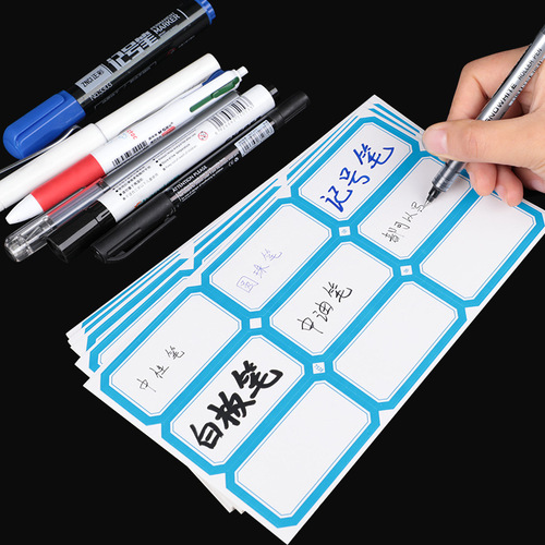 Chuangyi office supplies self-adhesive self-adhesive label paper small sticker handwriting mouth paper blank classification price sticker