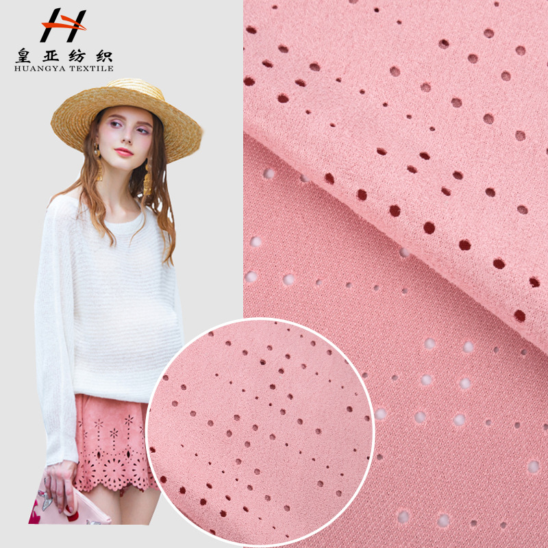 镂空麂皮绒  激光 割花  粉色圆点 秋冬秋连衣裙子面料现货