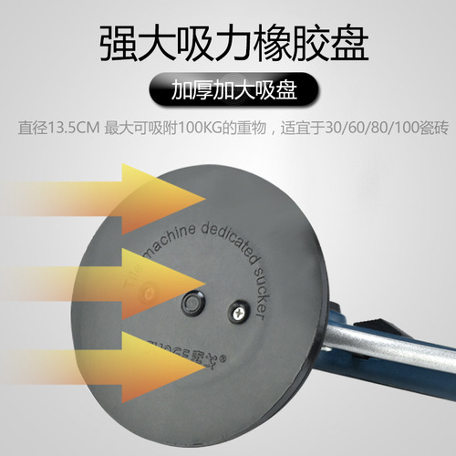 Wanniu wholesale tile tiling machine, wall and floor tile vibrating tiling semi-automatic tiling machine, automatic tiling tool