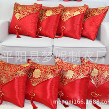 中国结抱枕绸缎创意多功两用能靠垫广告各大保险礼品抱枕被现货