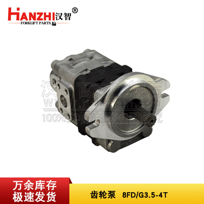 Bomba de engranajes hidráulicos de carretilla elevadora 67110-36840-71 para Toyota 8FD / G3.5-4T accesorios de carretilla elevadora bomba de aceite