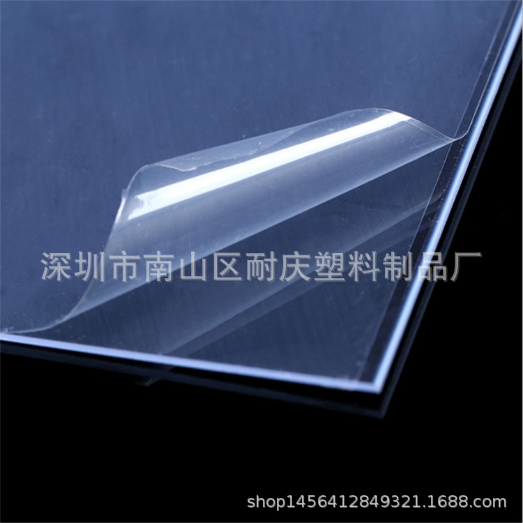 厂家热销PVC服装模板 透明PVC硬塑料片材 高透明PET板材 量大价优