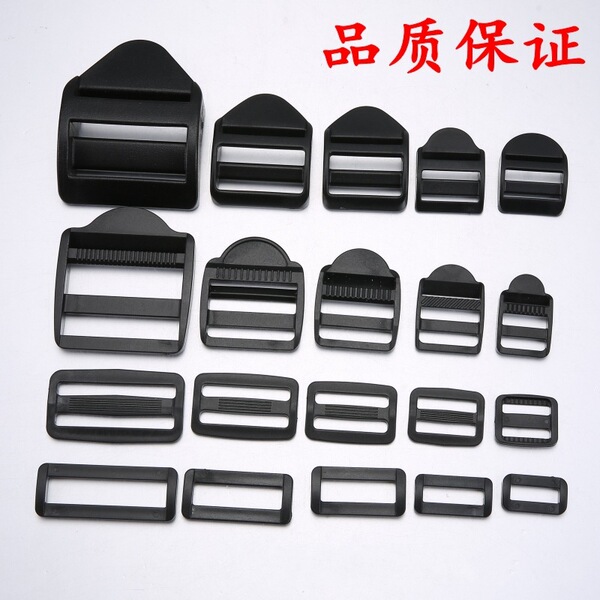 Plastic bag accessory