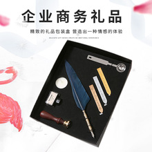 工厂定制欧式复古羽毛笔套装广告创意礼品笔教师节生日礼物钢笔