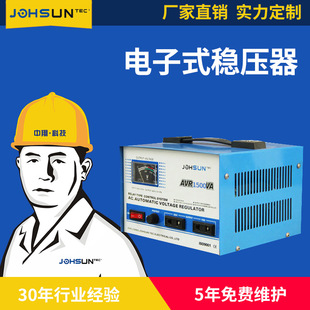���� AVR-1500W �^���ʽ���ʽȫ�Ԅӽ���������1.5kva�����Դ