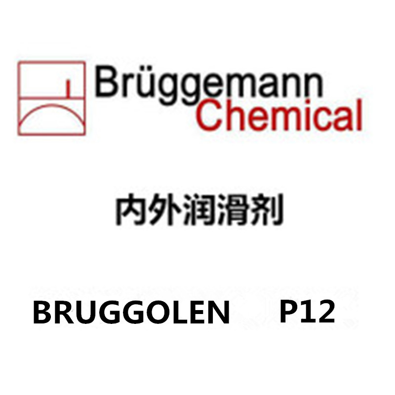 布吕格曼聚合物润滑剂   BRUGGOLEN P12 加纤尼龙润滑脱模剂P12