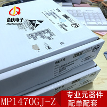 MP3431GL MP3431 QFN-13封装 DC-DC 原装现货 9V升压电源芯片IC