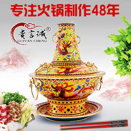 景泰蓝火锅铜火锅景泰蓝传统家用酒店黄底草龙凤图碳火锅