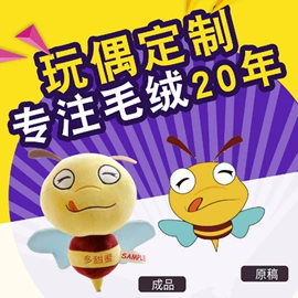毛绒玩具;手办模型;搪胶公仔