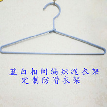 厂家直供包布铁衣架 服装成人衣撑防滑三角形衣挂 套编织绳晾衣架