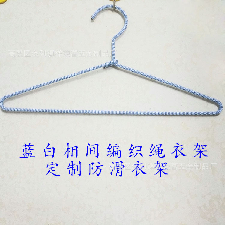 厂家直供包布铁衣架 服装成人衣撑防滑三角形衣挂 套编织绳晾衣架