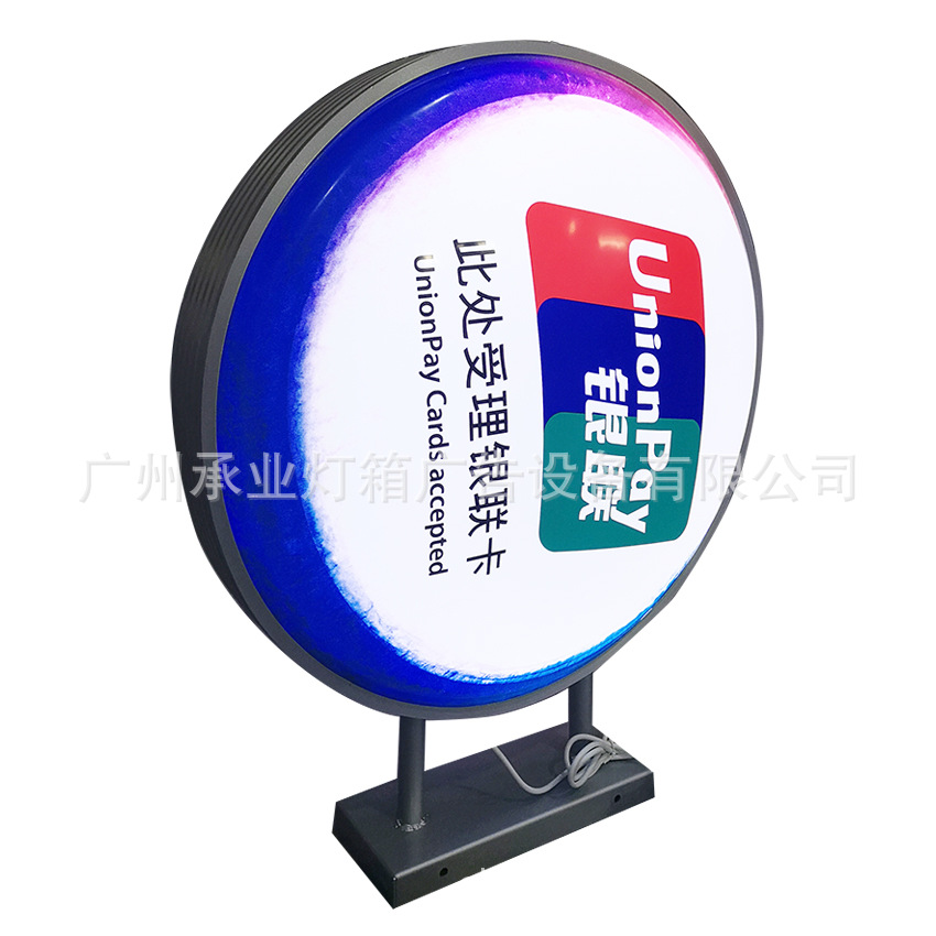 灯箱厂家批发球形灯箱弧形凸起吸塑广告灯箱双面LED灯箱 廣吿燈箱