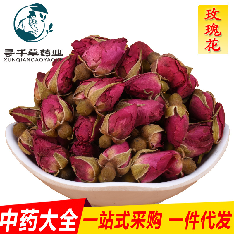 平阴玫瑰花茶 金边玫瑰 兰州苦水玫瑰 质高价低【散装A级干花蕾】