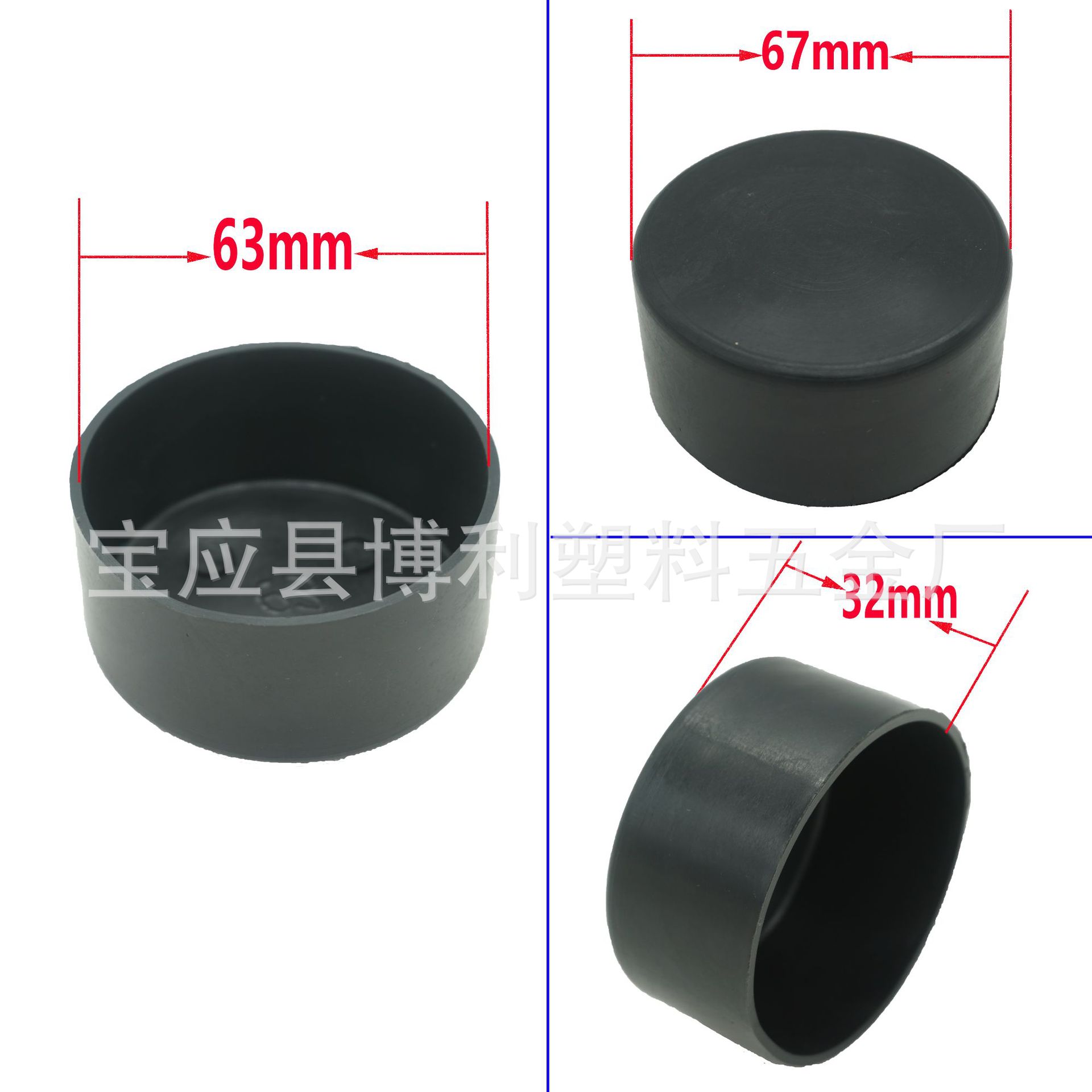 塑料圆管套50 60不锈钢管圆外套桌椅63圆脚套 圆管堵头圆管脚垫