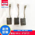 跨境专供电机碳刷 厂家马达配件 碳架电碳按摩器电动工具跑步机