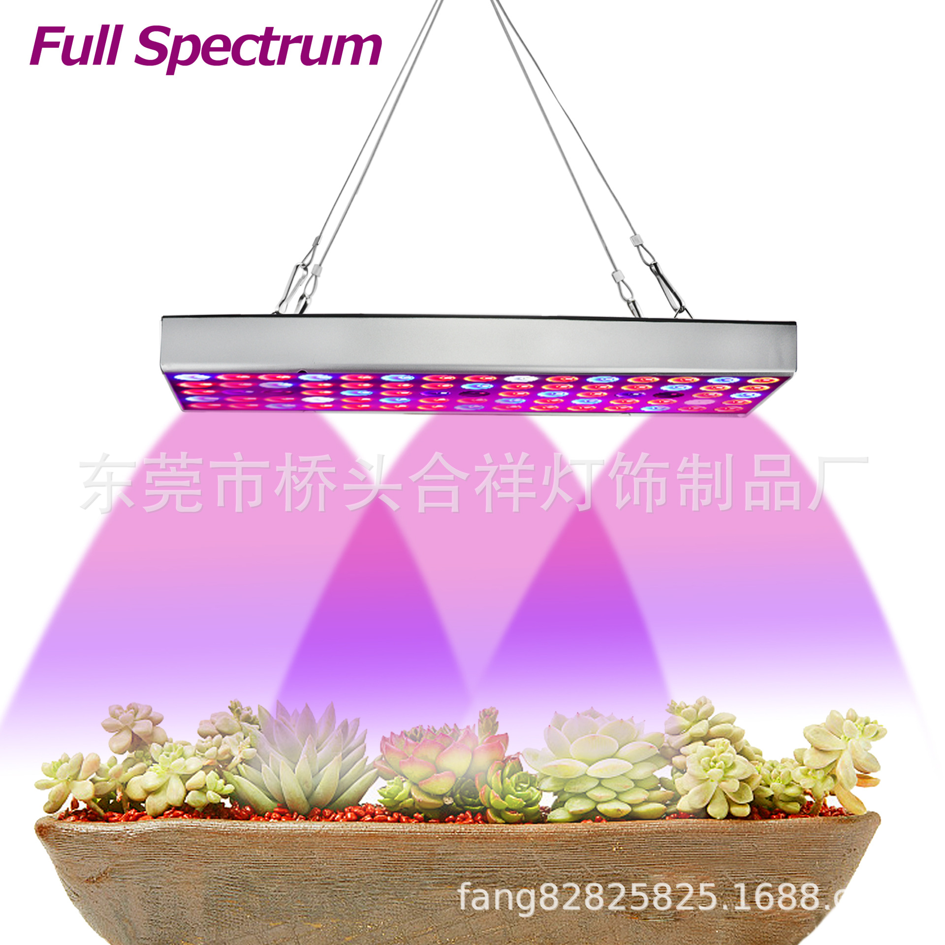 75LED plant growth light 25WLED plant lamp seedlings seedlings