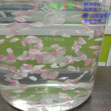 NҺwSF-1  ϩ()PHֵmͱ턩