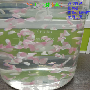 ���NҺ�w����SF-1  ��ϩ��(��)������PHֵ�m�����ͱ������턩