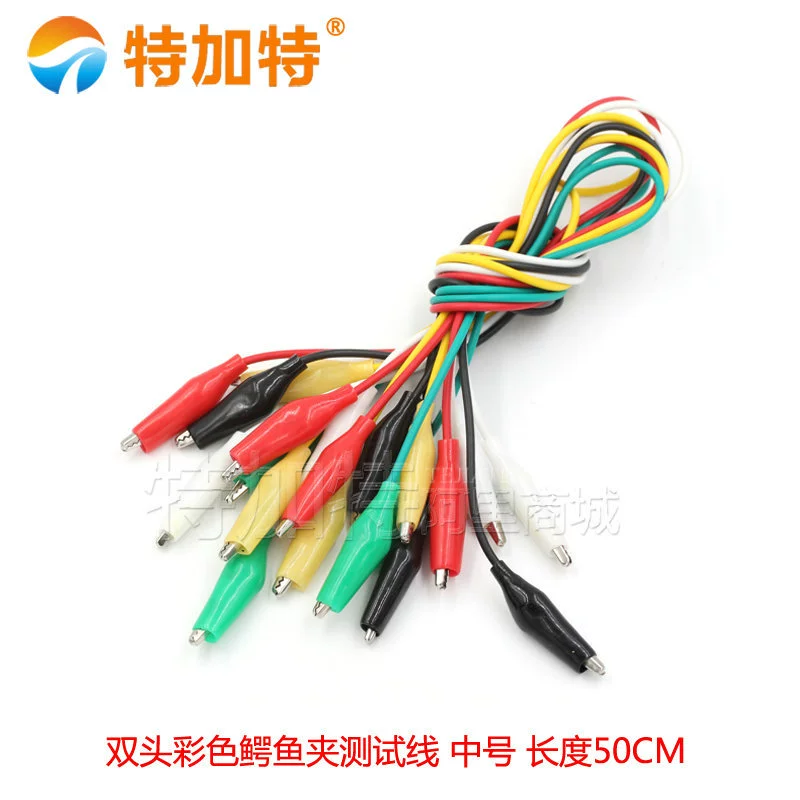 Two‑headed crocodile clip test leads, 10 pcs, medium clips, 5 colors, 50 cm