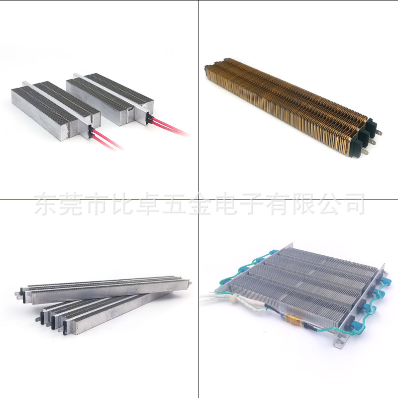 晾衣架 风幕机汽车暖风机等风道加热器专用PTC发热器PTC加热器