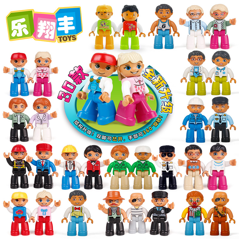 A宝思智大颗粒积木人仔人偶幼儿园益智拼装升级版公仔配件不包邮