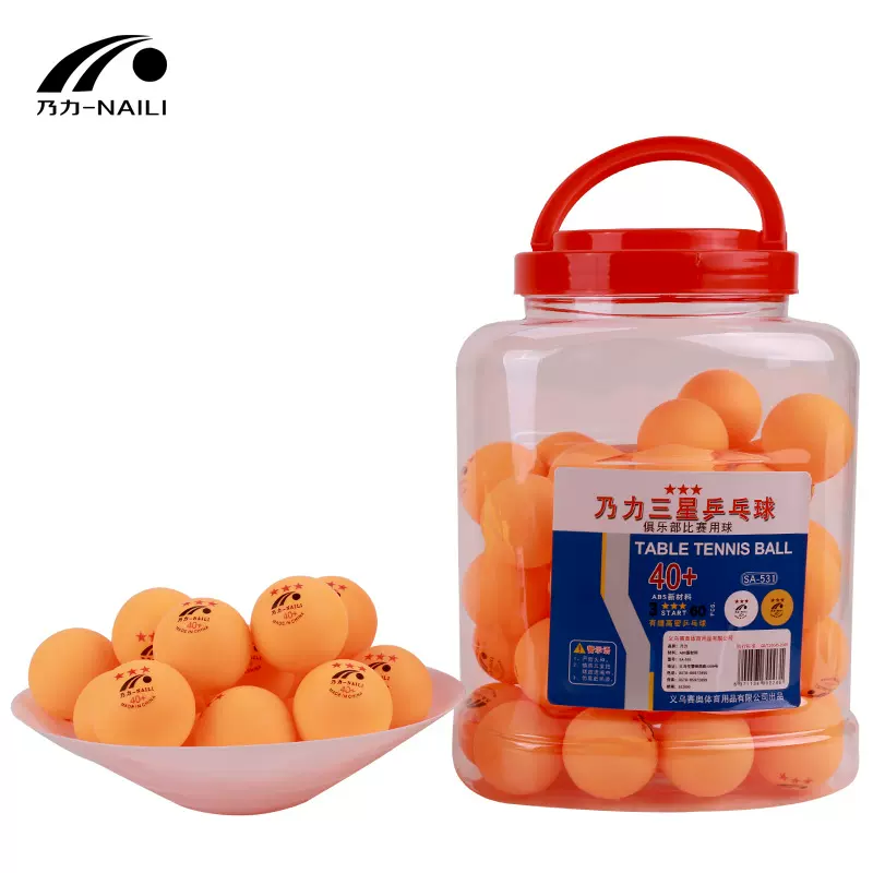 乃力三星乒乓球高弹性耐打标准比赛训练专用塑料球室外乒乓球有缝