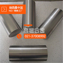 进口钴基合金Haynes25/L605 钴镍合金R30605棒AMS 5796