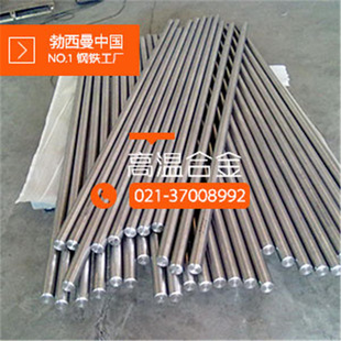 ���NInconelX750�rЧ����懻��ߜغϽ� N07750����