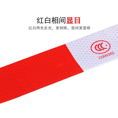 Reflective sticker truck sticker body reflective strip warning sign luminous night traffic vehicle safety film