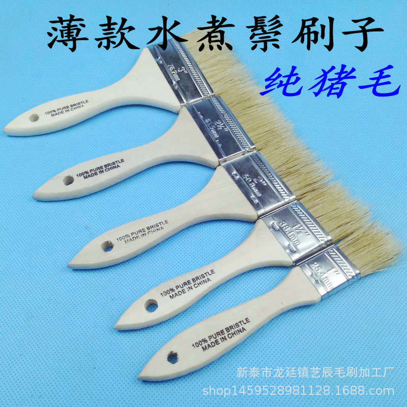 厂家批发 641猪毛刷 纯水煮鬃刷子多用途刷蘸料刷 薄柄油漆刷批发