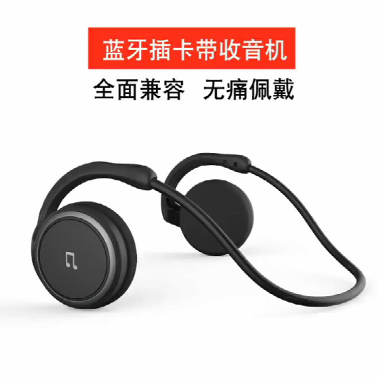 suicen/First AX-698 Stereo Radio Card Wireless Bluetooth Headset Bluetooth Sports Headset 5.0 suicen/First AX-698 Stereo Radio Card Wireless Bluetooth Headset Bluetooth Sports Headset 5.0