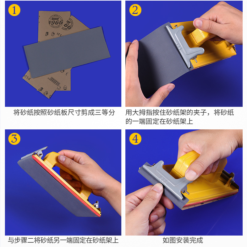 Fábrica directa Hilda soporte especial de papel de lija mojado y seco titular de papel de lija de pulido