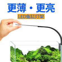 LED鱼缸灯架LED水族箱灯架鱼缸照明灯LED水草灯鱼缸 水草灯具