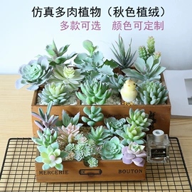 仿真绿植;仿真花;树脂工艺品