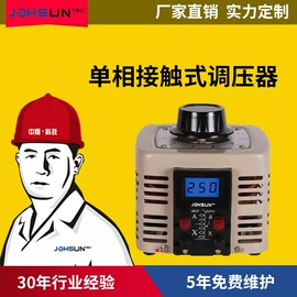 稳压电源;电源变压器;逆变器