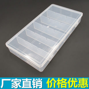 Transparent rectangular vertical 6 grid plastic box classification storage box jewelry fishing gear tidelle component box hardware packaging box
