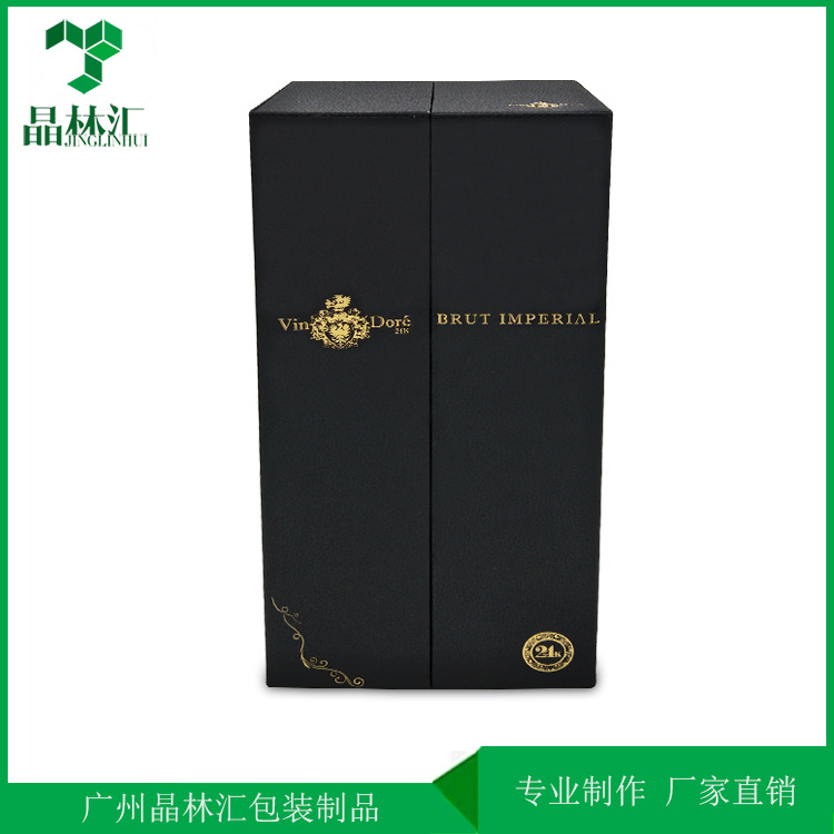 香槟展示礼盒 LED灯酒盒 皮盒带灯礼盒包装