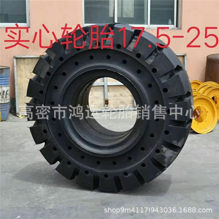 工程17.5-25 23.5-25  徐工柳工厦工30/50铲车装载机实心轮胎钢圈