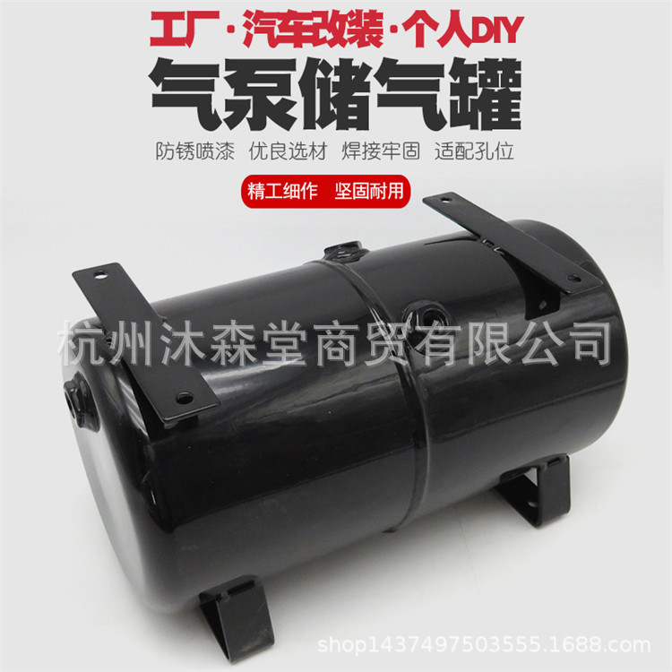 优速达叶红浩盛模型气泵压力喷泵储气罐负压增压储气桶设备真空罐