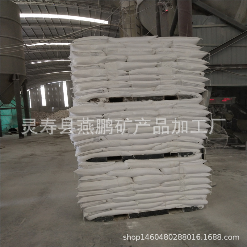 批发油漆塑料用钙粉重质碳酸钙400目800目钙粉