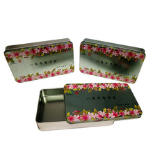 定制普洱茶白茶绿茶铁盒磨砂铁茶叶金属盒明前龙井茶叶包装铁盒