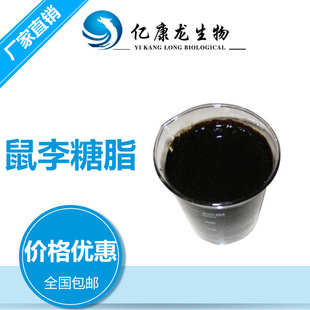 ������֬80%1L���������Ԅ�����У�����]����֬