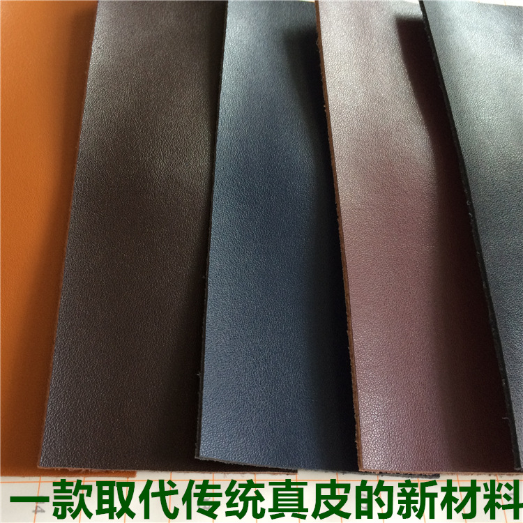 现货eco皮牛纤皮牛皮成份可提供证书纳帕纹规则成卷可压印再生皮
