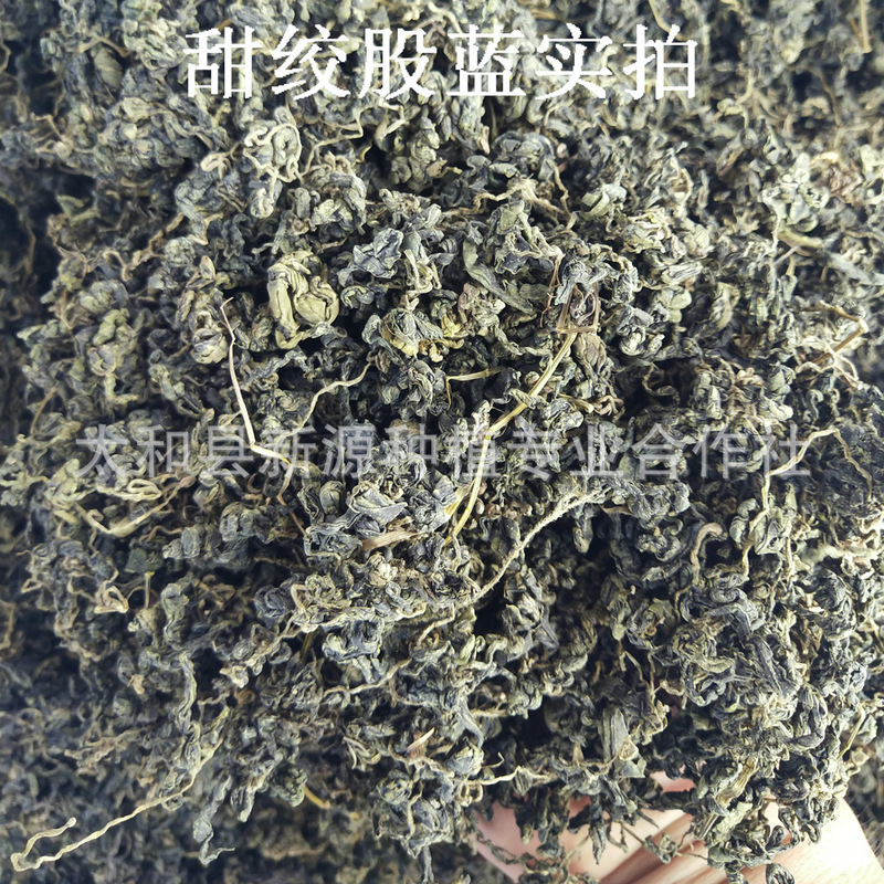 卸売り平利ウインチ青ばら積新品茶葉龍珠ウインチ青葉七葉龍ひげ苦ウインチ青顆粒|undefined