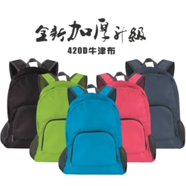 家用购物袋;收纳袋收纳包;旅行包袋